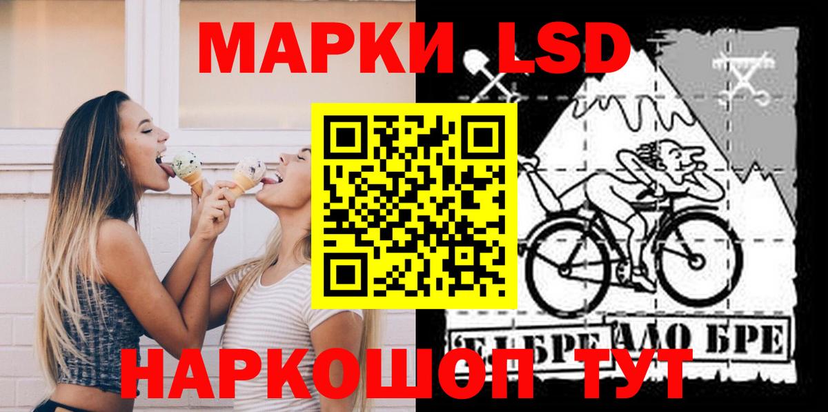ЛСД экстази кислота  Вязники  LSD-25 экстази кислота 