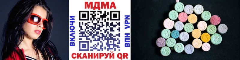 MDMA VHQ  Вязники 