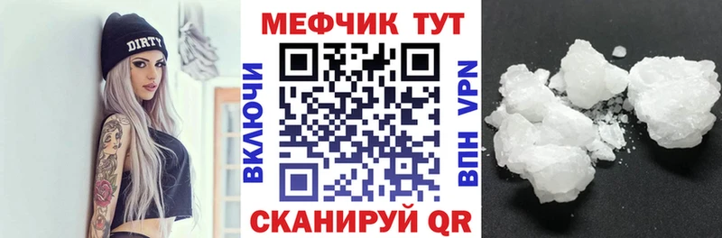 МЯУ-МЯУ VHQ  дарк нет формула  Вязники  где можно купить наркотик 