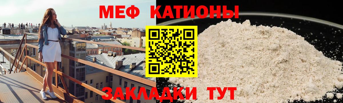 Меф мука  Мефедрон  МЕФ  OMG вход  Меф кристаллы  Вязники  Вход с VPN 