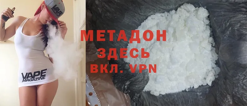 mega онион  Вязники  Метадон methadone 