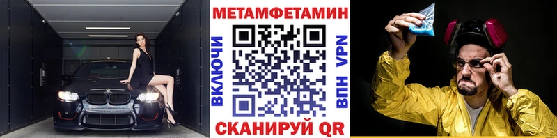 Метамфетамин Декстрометамфетамин 99.9%  Вязники 