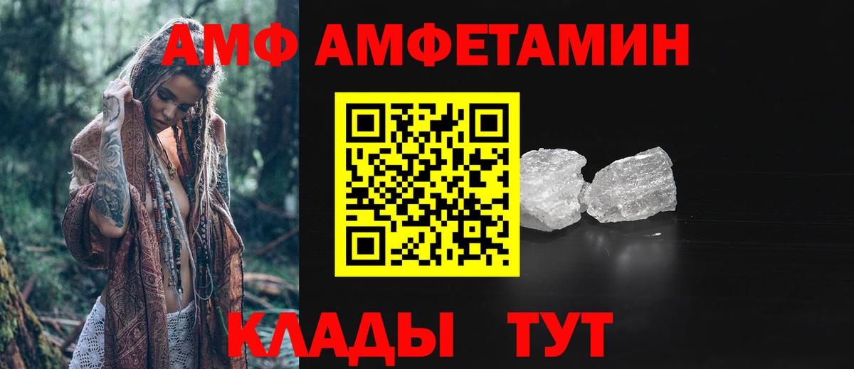 Вязники  МЕТАМФЕТАМИН витя  Вход с VPN 