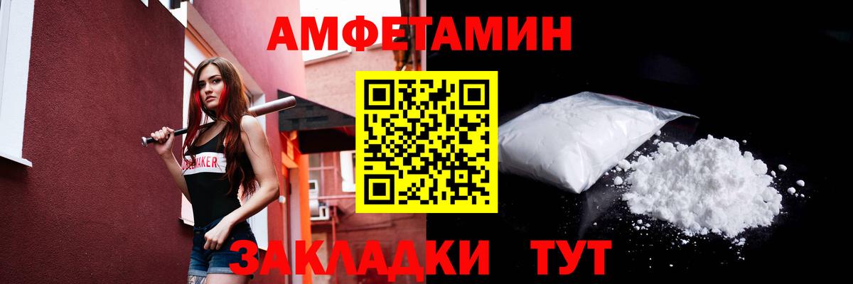 Метамфетамин мет  Метамфетамин мет  Метамфетамин  Вязники 