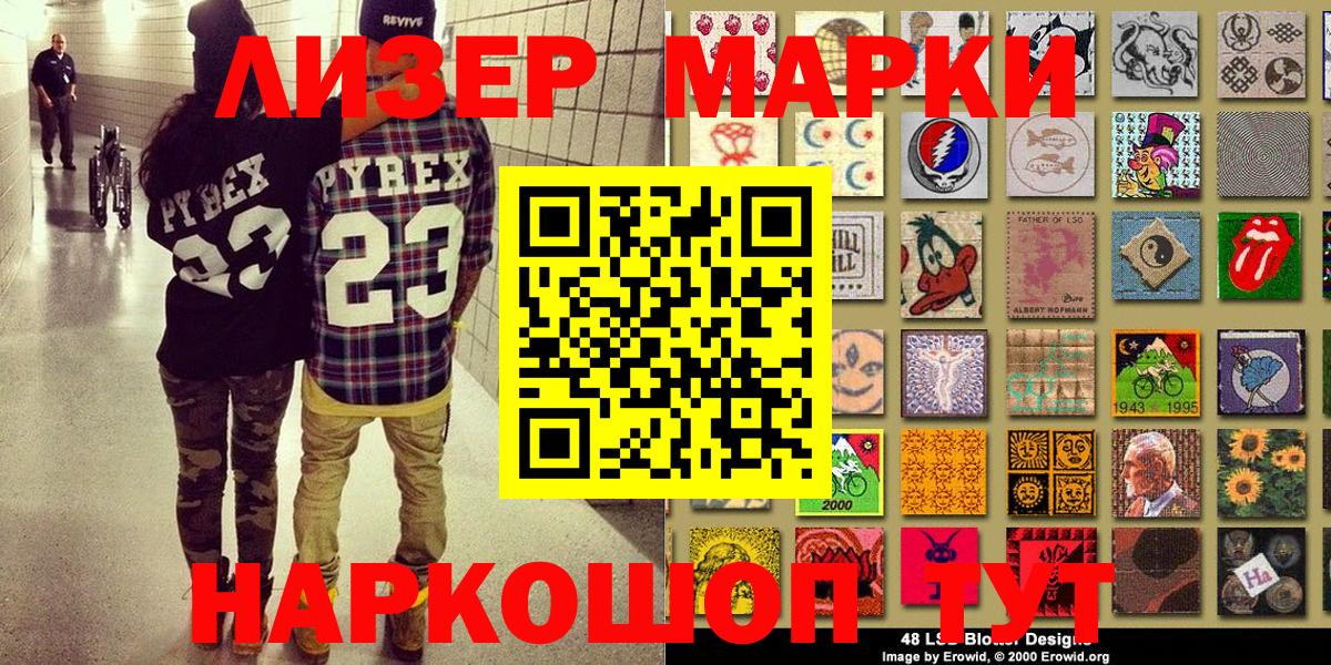 Экстази  Alpha-PVP СОЛЬ кристаллы  Вязники  Меф МЯУ МЯУ   МЕФ   Кокаин  ГАШИШ  МАРИХУАНА 