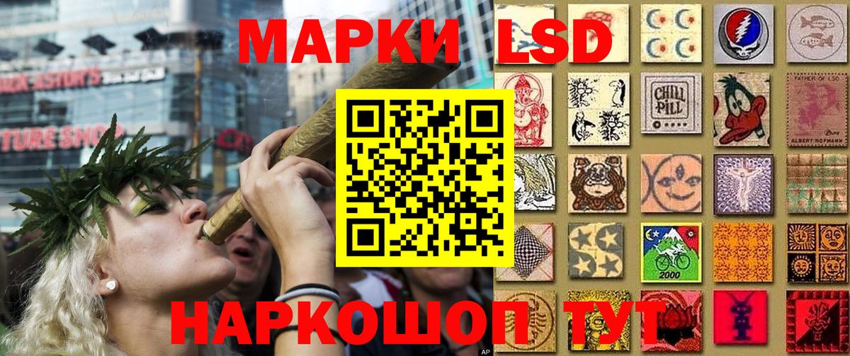 Марки N-bome 1,8мг Вязники