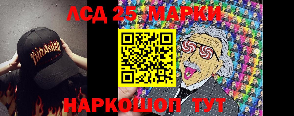 Марки NBOMe 1,8мг  Марки NBOMe  Вязники  Марки NBOMe 1,8мг 