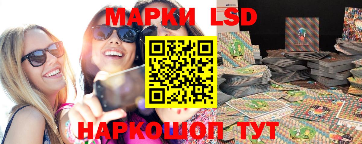 Марки NBOMe 1,8мг  Марки NBOMe 1,8мг  Вязники  Вход с VPN 
