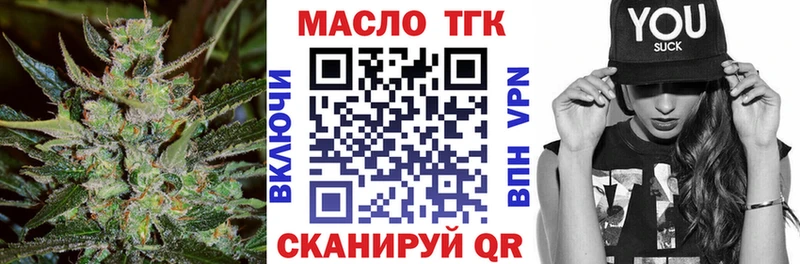 нарко площадка состав  Вязники  ТГК гашишное масло 