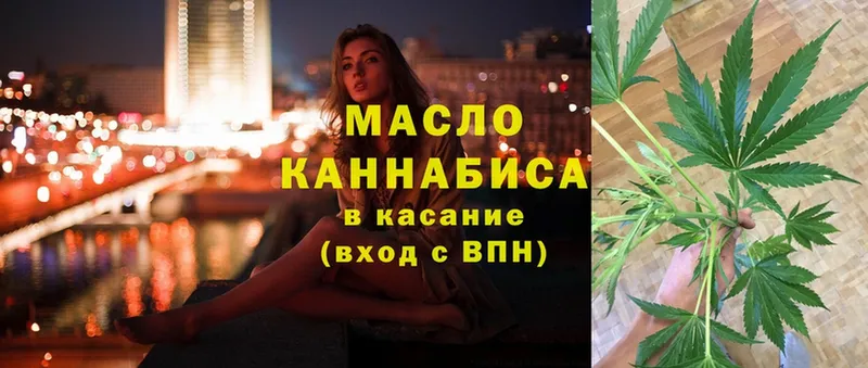 ссылка на мегу рабочий сайт  Вязники  ТГК вейп с тгк 