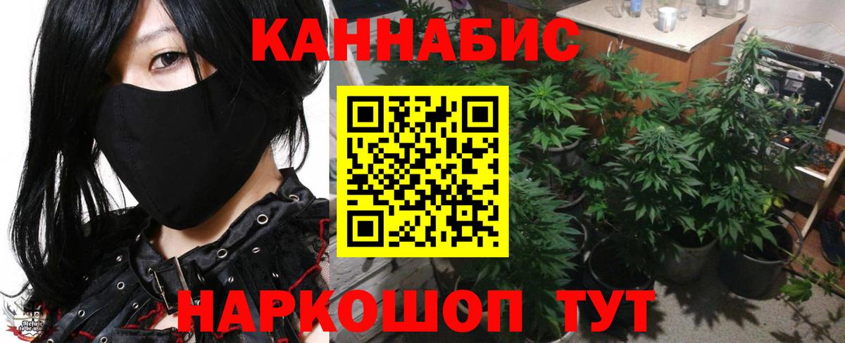 МАРИХУАНА планчик  Марихуана THC 21%  Вязники  Бошки Шишки THC 21%  Шишки марихуана Ganja 