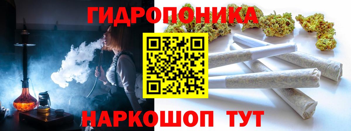 Конопля White Widow Вязники