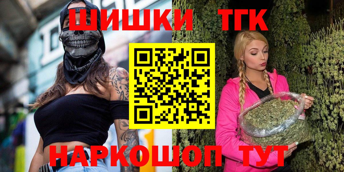 Канабис VHQ  Вход с VPN  Вязники  МАРИХУАНА конопля 